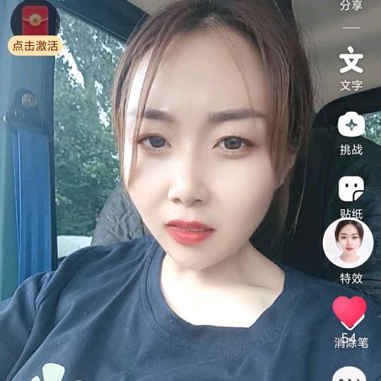 (˵¯͒〰¯͒˵)简爱