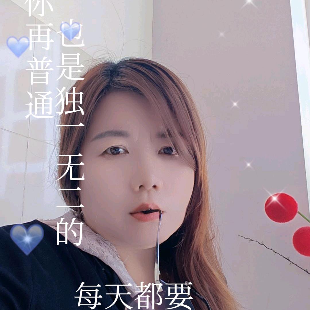 余生安好！！拒私聊