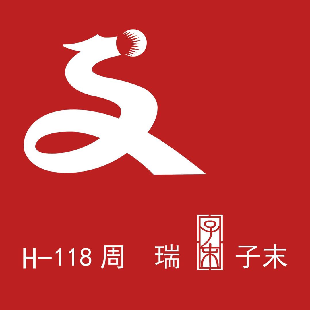 唯美剪纸——子末