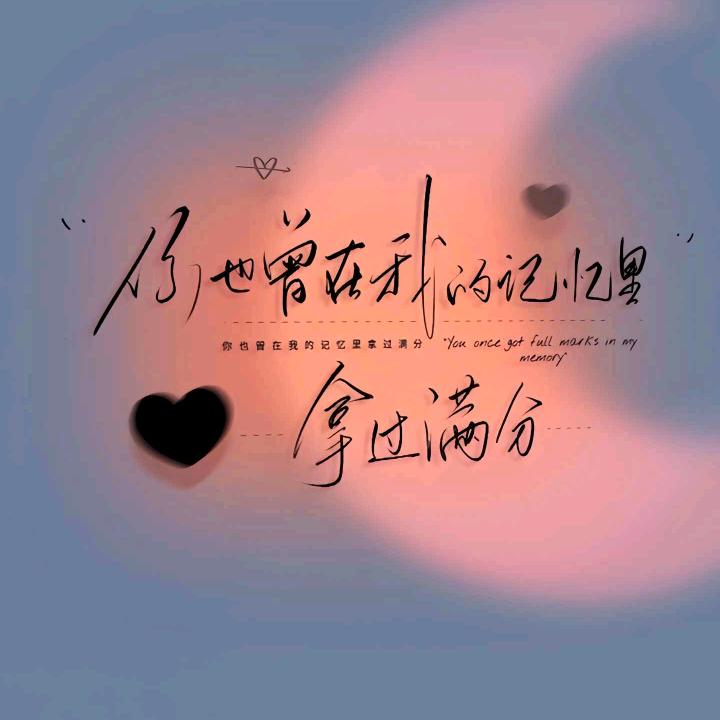 光阴叹   岁月无言