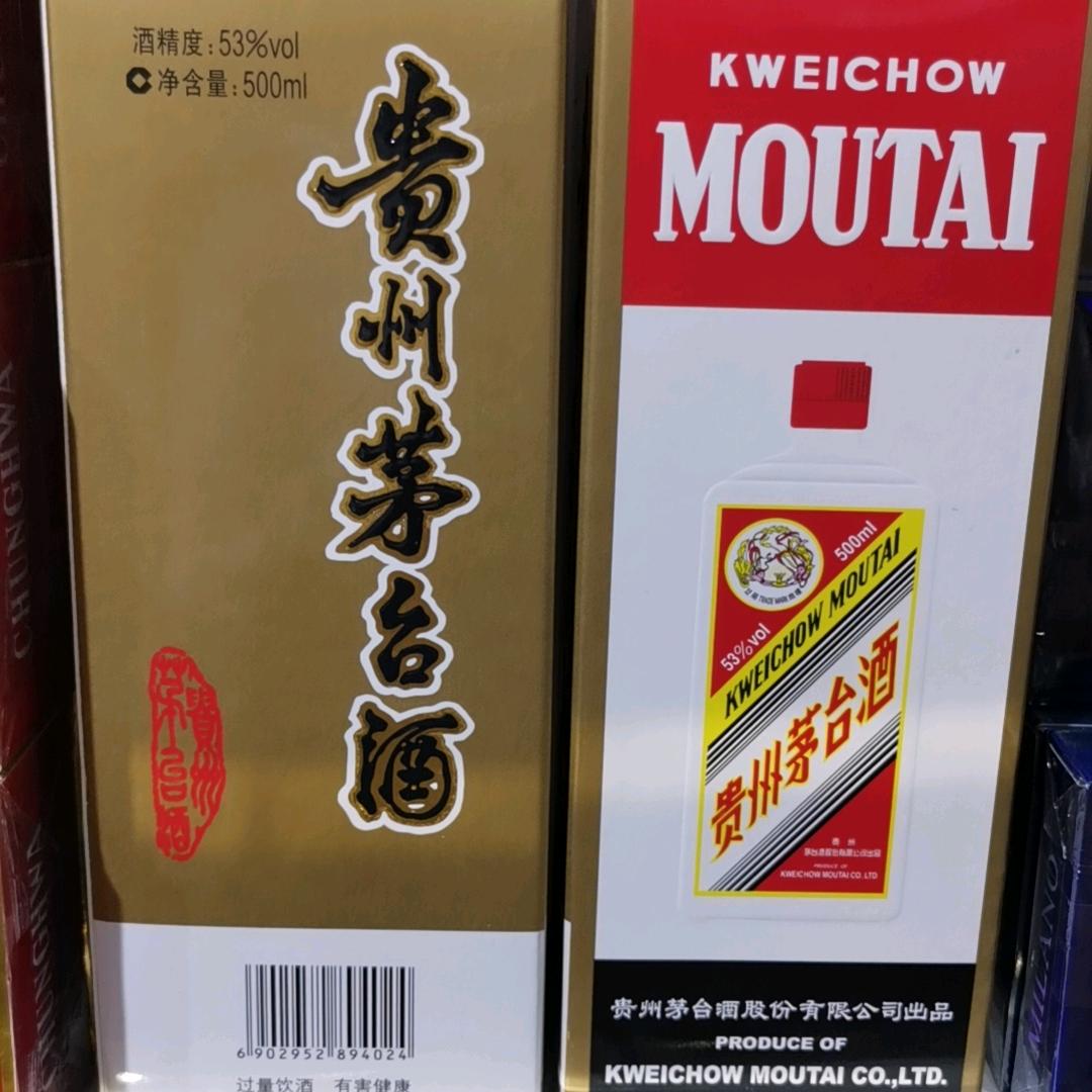 新疆明珠酒业3.0