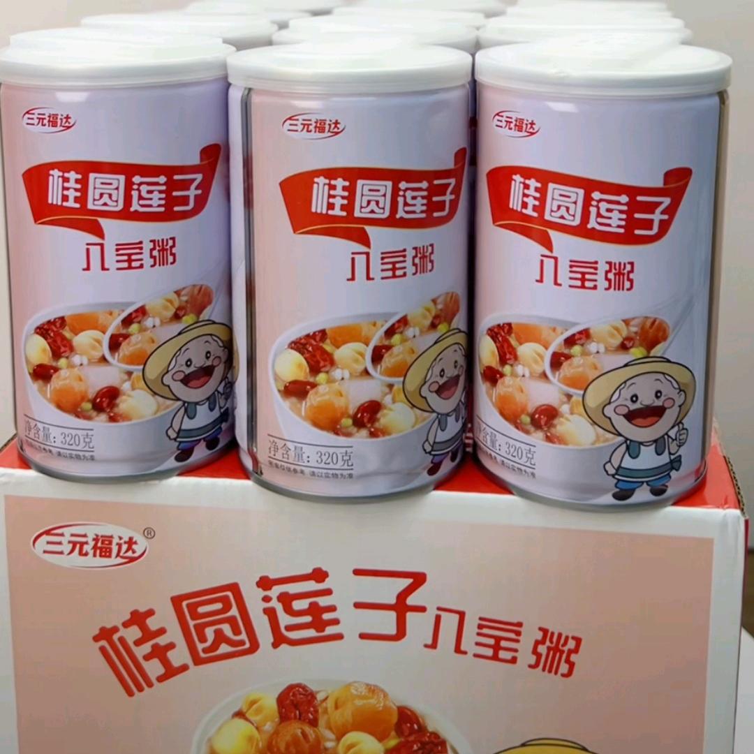 厂家在线