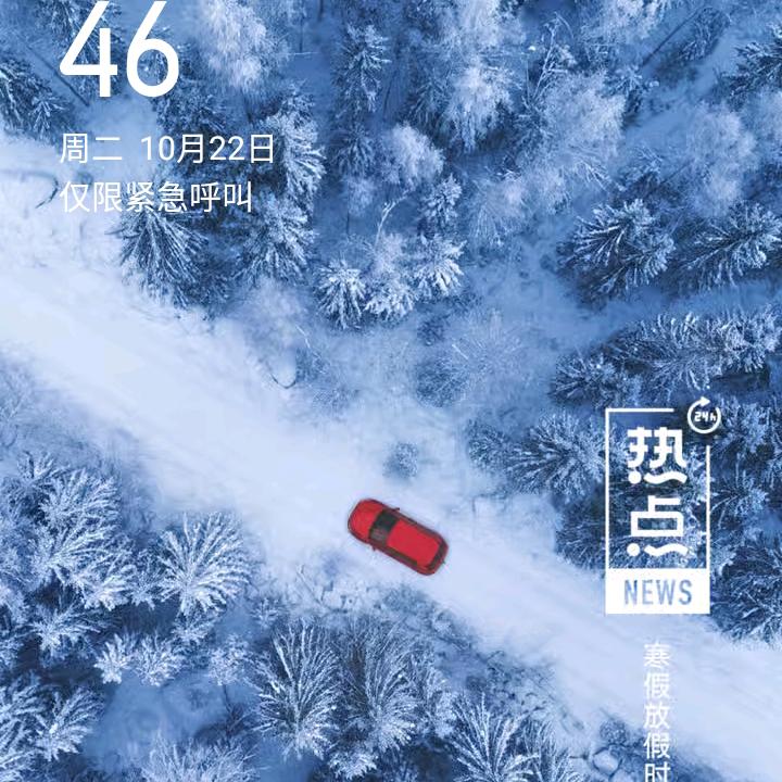 毛毛