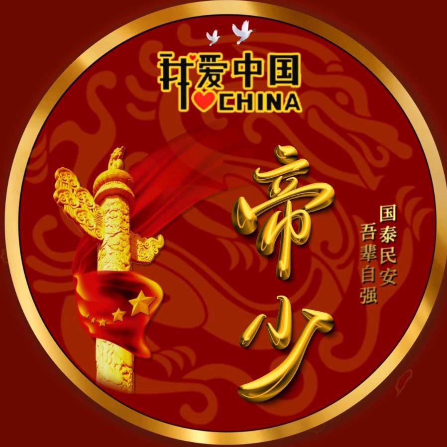 ༺ཌༀཉི✡波✡波✡波✡༃ༀད