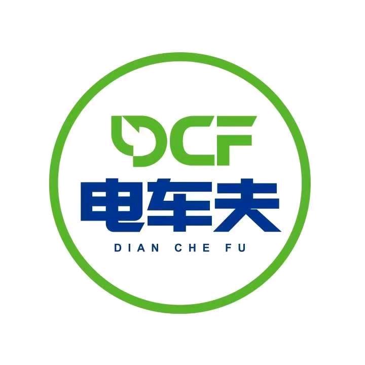 电车夫新能源阿文