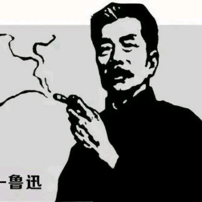 鲁迅~