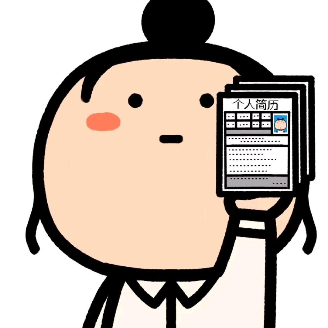 嵩辉人力小贾（寒假工火热招募中…）