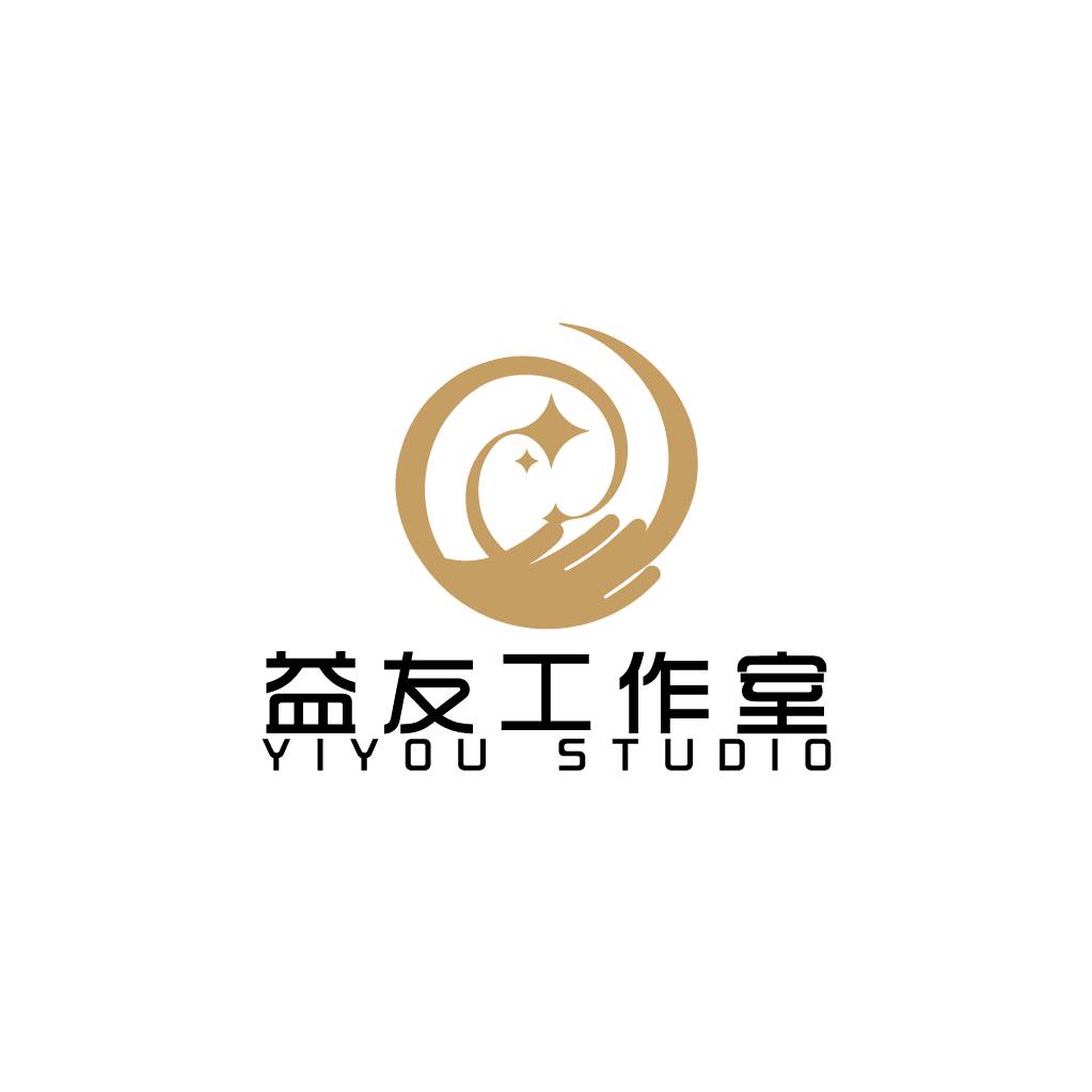 益友工作室