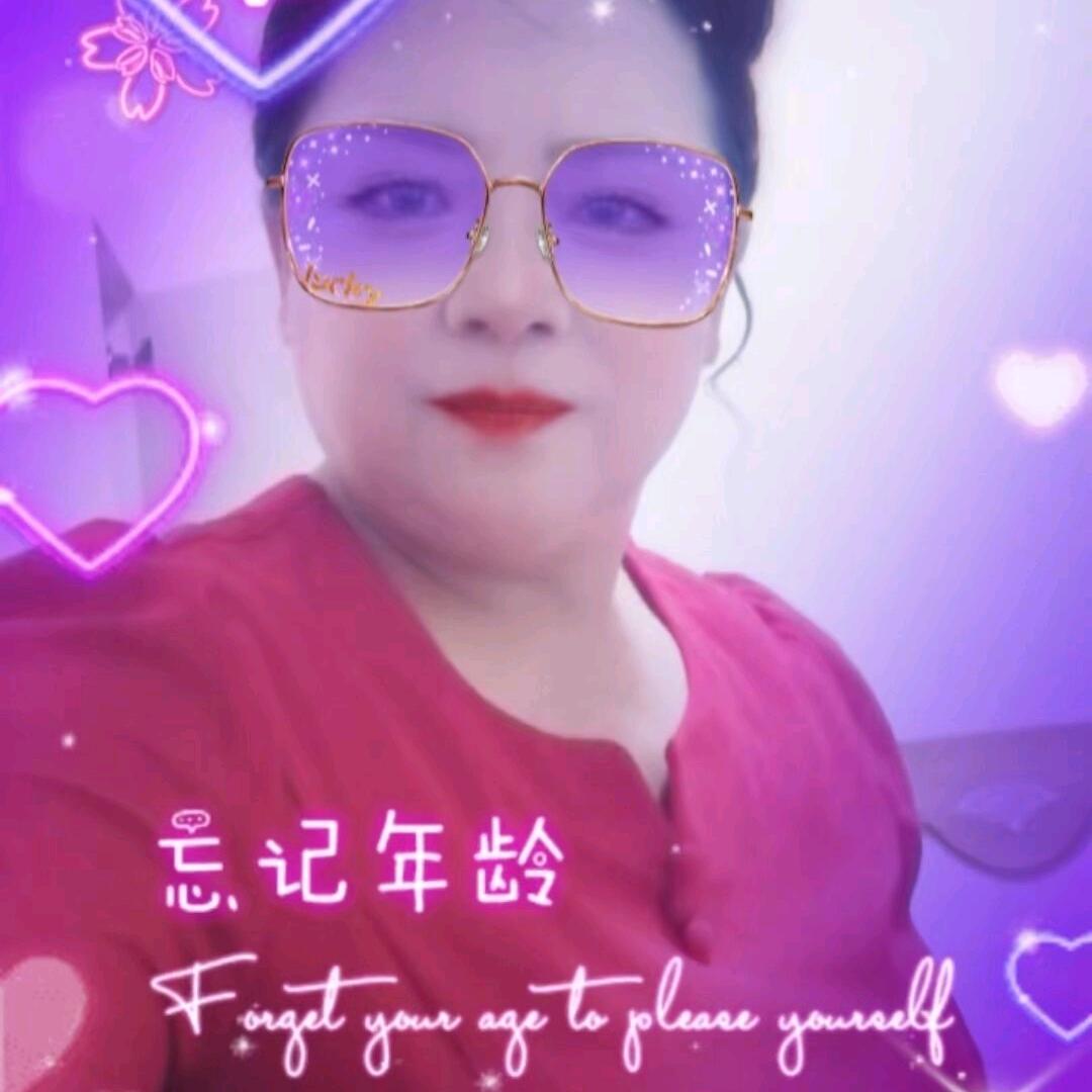 顺其自然，