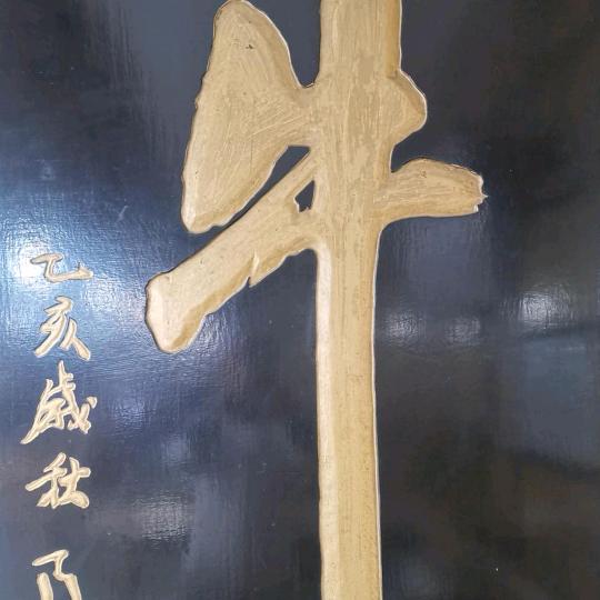 牛肉面的文化（牛肉面调料供应链）