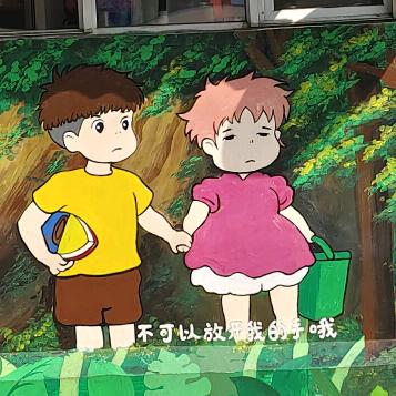 奶茶有点甜，家有十亩田