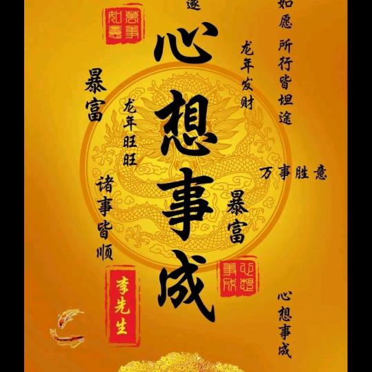 幸福