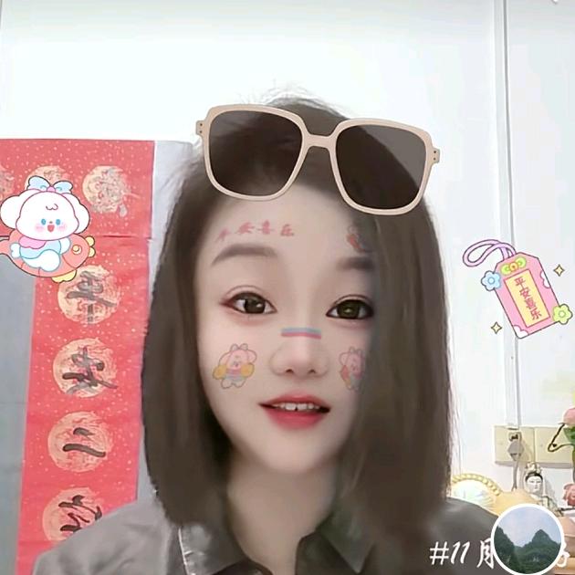 💞᭄᪲ᩚ꯭琳琳好💕এ⁵
