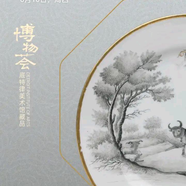 六月雪