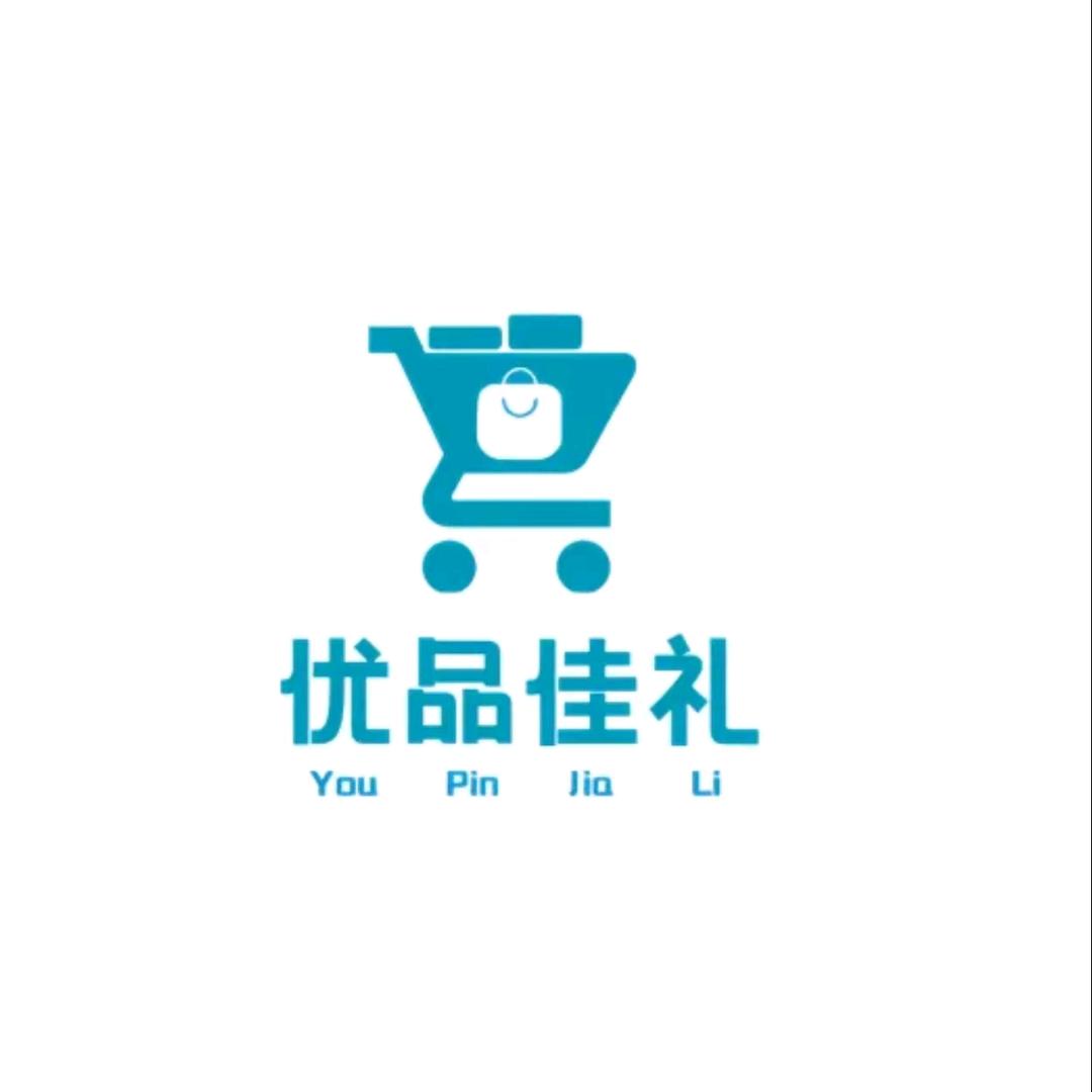 优品佳礼礼品定制