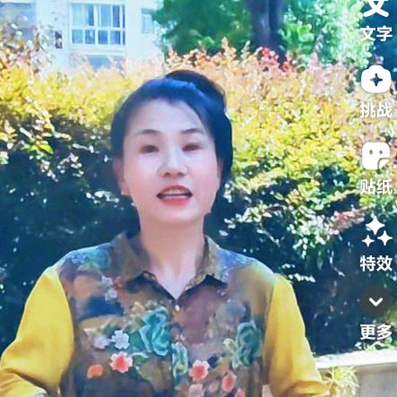 秋九吖首播