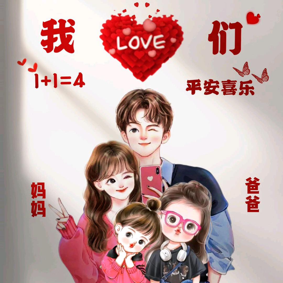 (*^ω^*)雪梅(*^ω^*)