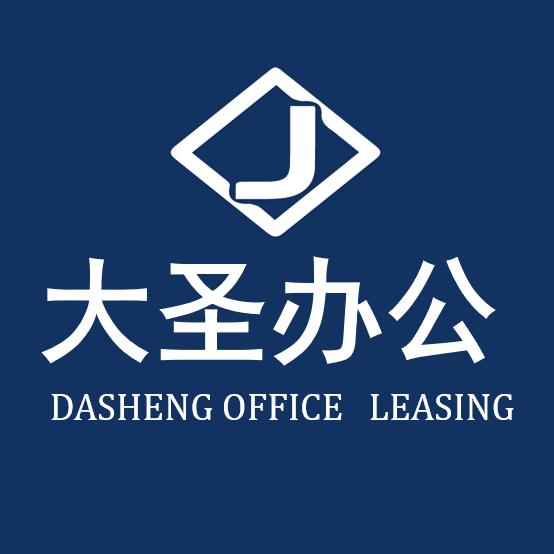 大圣办公