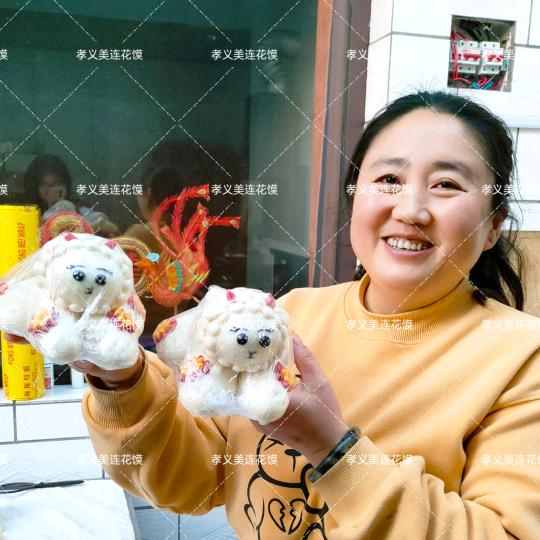 孝义美连花馍