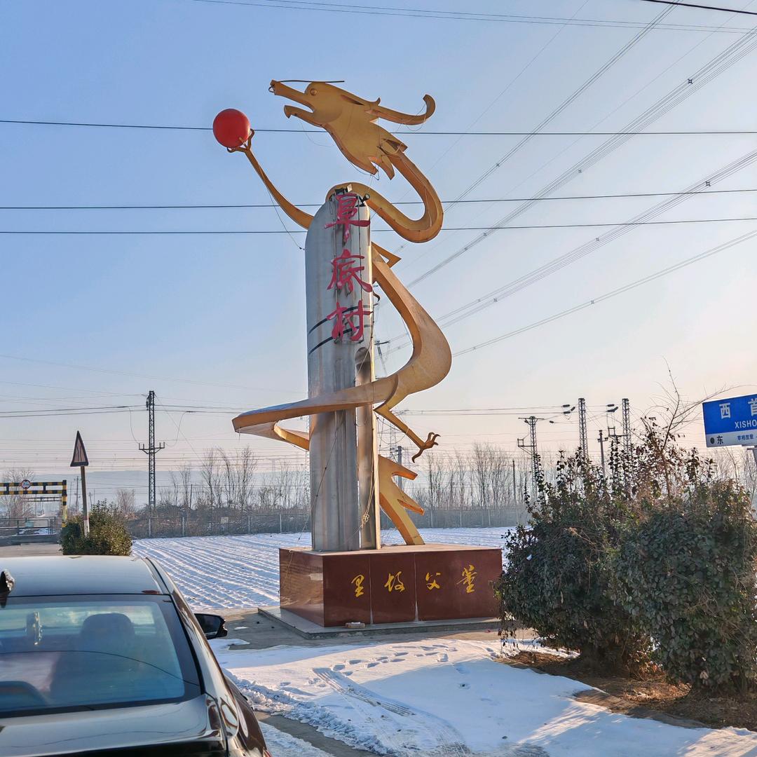 闻喜大运花圈七里店总店