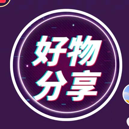 老刘优选