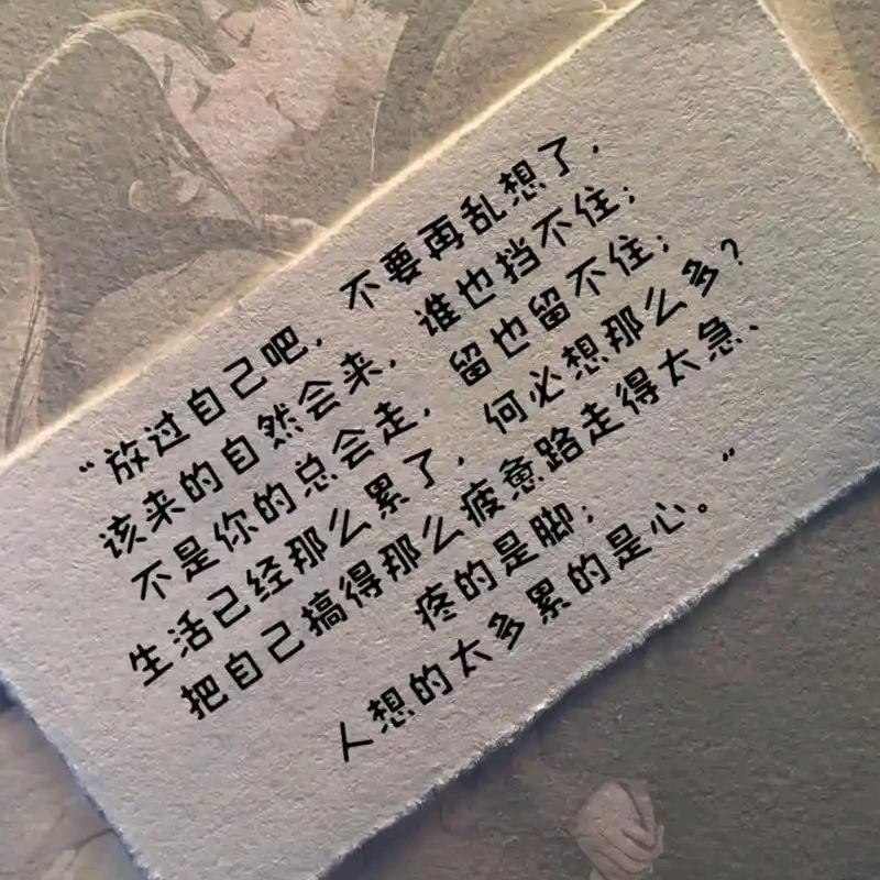 灲袧漾ξω男人