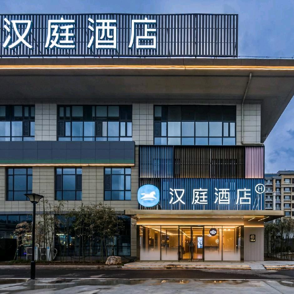 汉庭酒店（济南章丘大学城店）