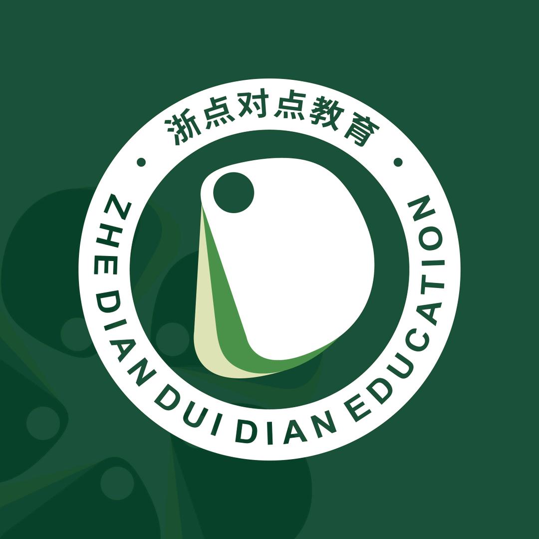 点对点教育衢州分校