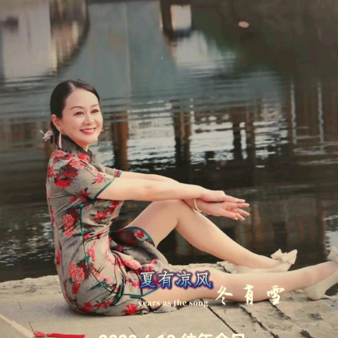 雁儿
