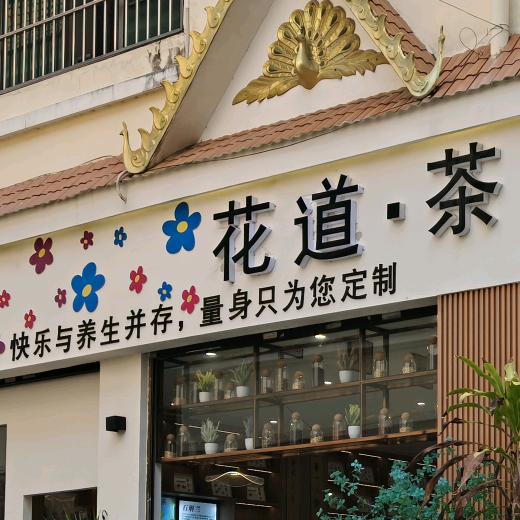 云南小伟哥