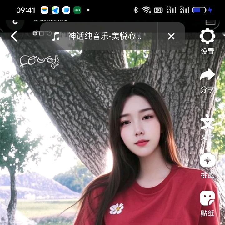 拒绝爱昧