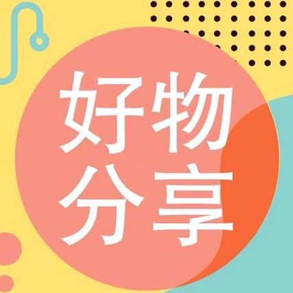 锡阳好物