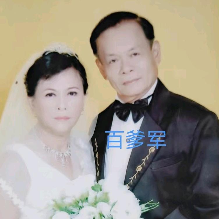 海南省文昌市潭牛佰爹军
