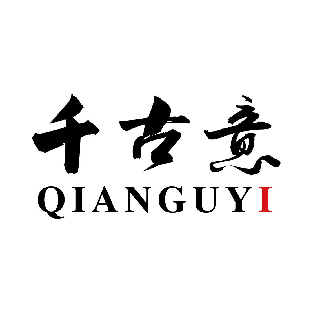 千古意·新非遗