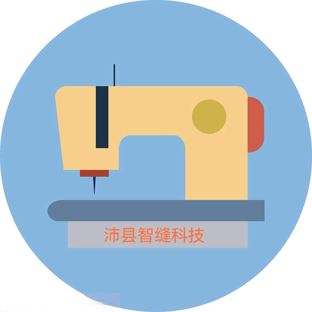 沛县智缝科技@模板、自动化工作室