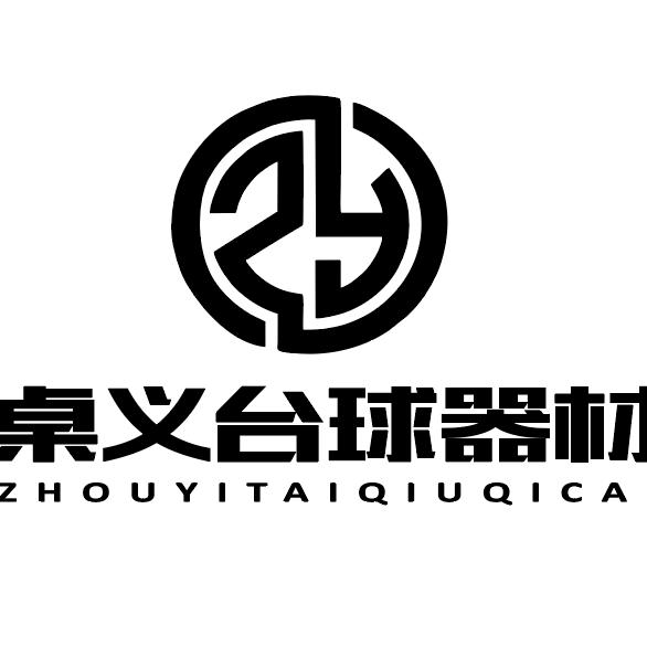 桌义二手器材（全网卖杆）