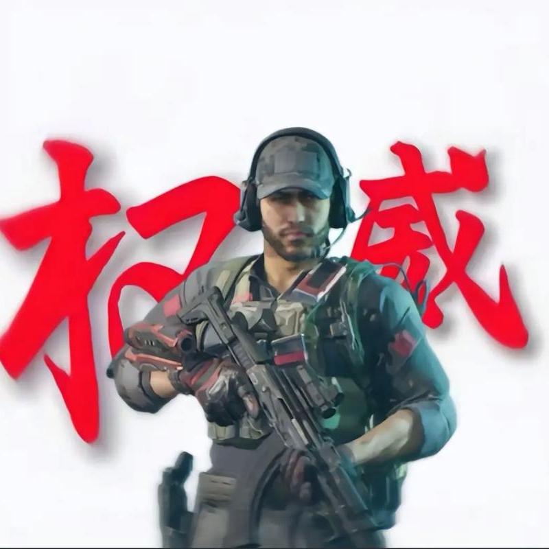 浩楠（三角洲行动）
