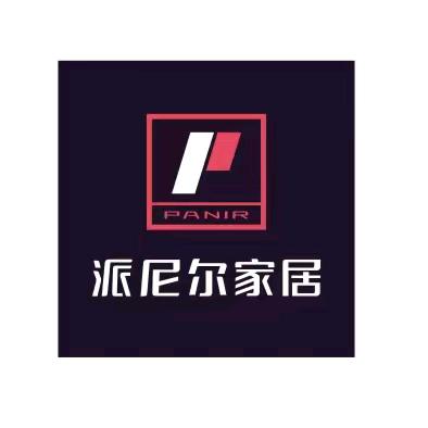 铜川新区华荣商城派尼尔家居