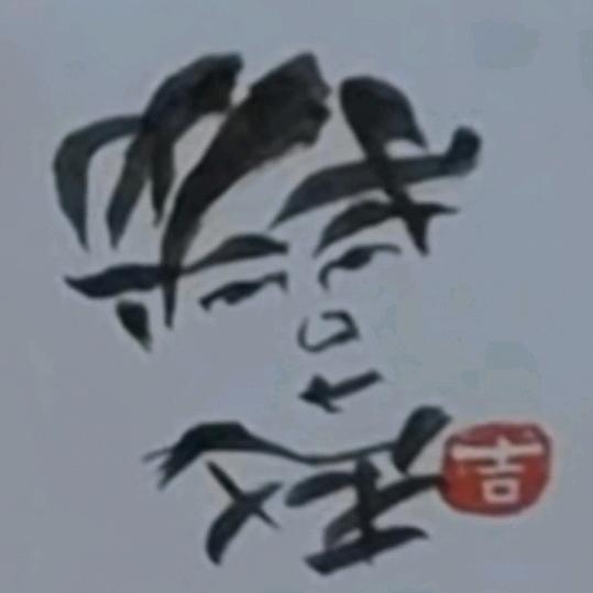 等