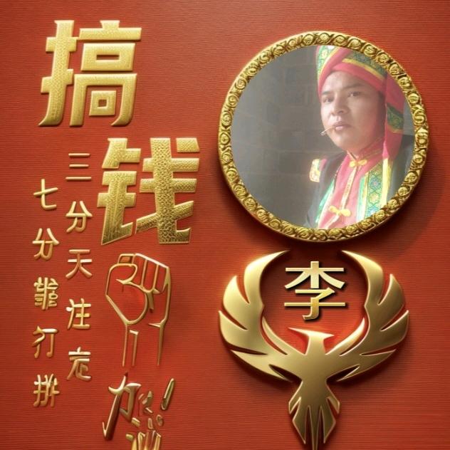 一起来认识草药求医问药求自己