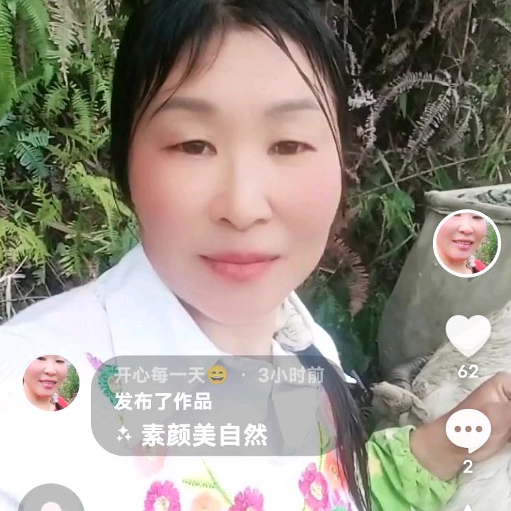 开心每一天😄