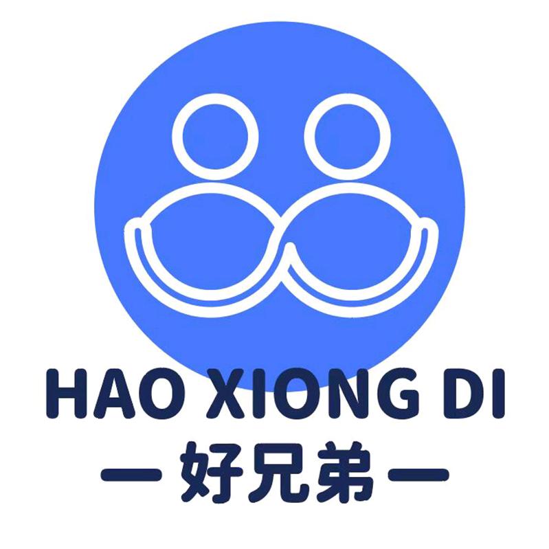 好兄弟运动器材店