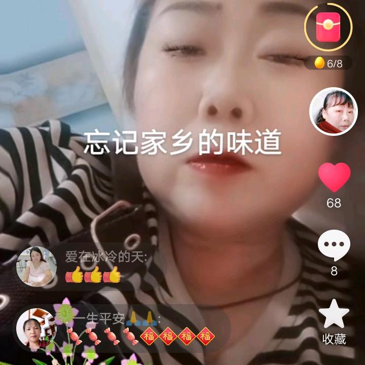 春兰