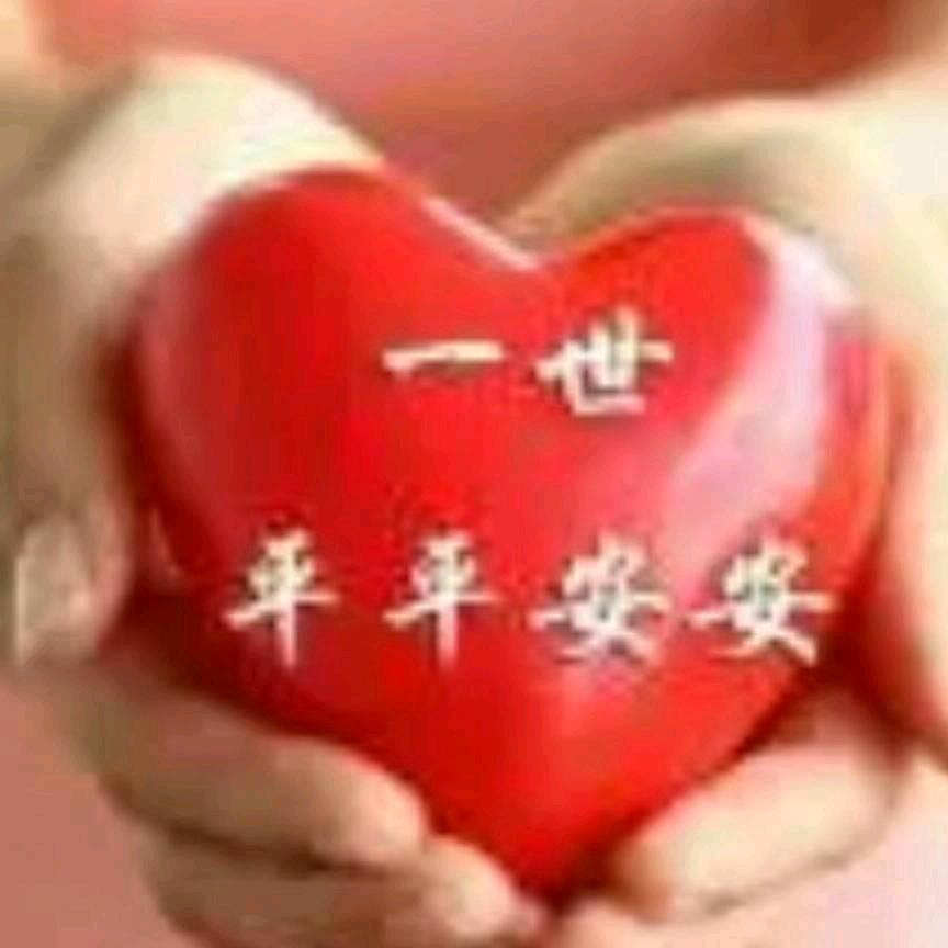 幸福开心头像