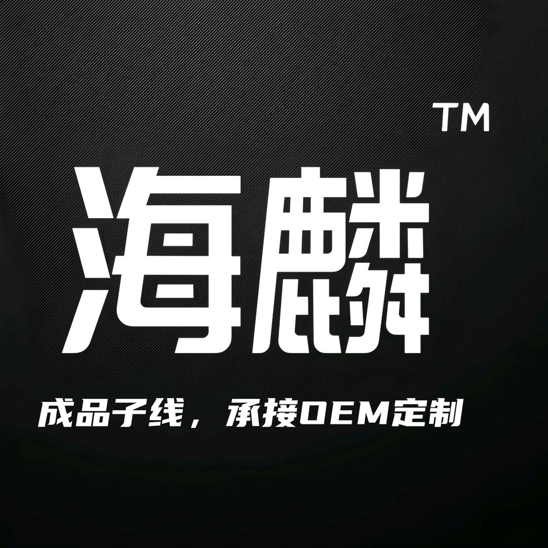 海麟运动户外旗舰店