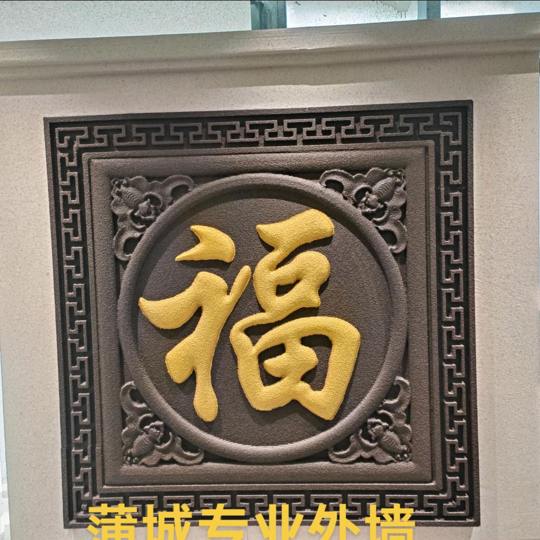 蒲城专业外墙装饰