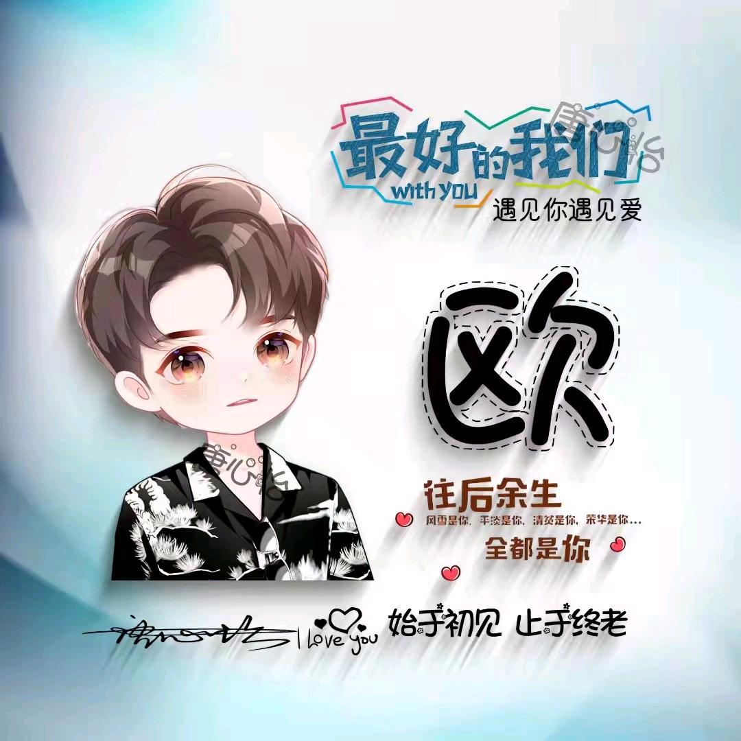 ﻩএ໌້ᮨꦿꦼ小ꦿ༈欧ꦿ᭄℘ ﻩ