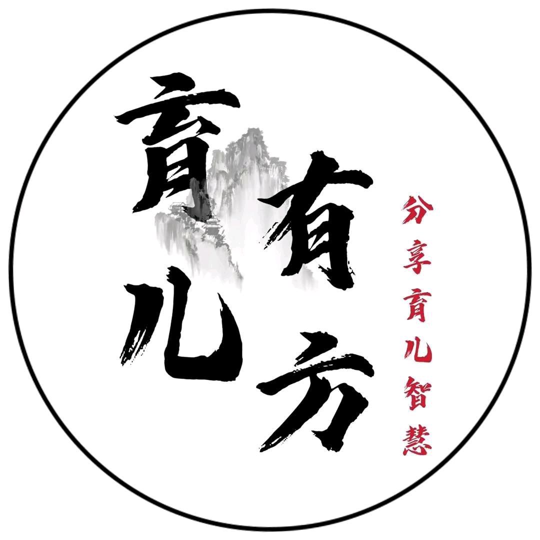 丰丰育儿（好物）