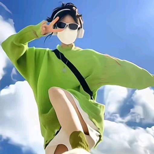 你的开心比对错更重要！