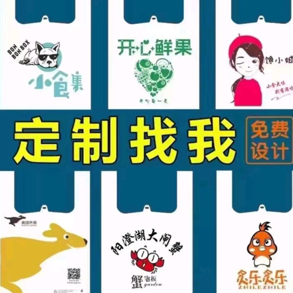 塑料包装定制-源头工厂